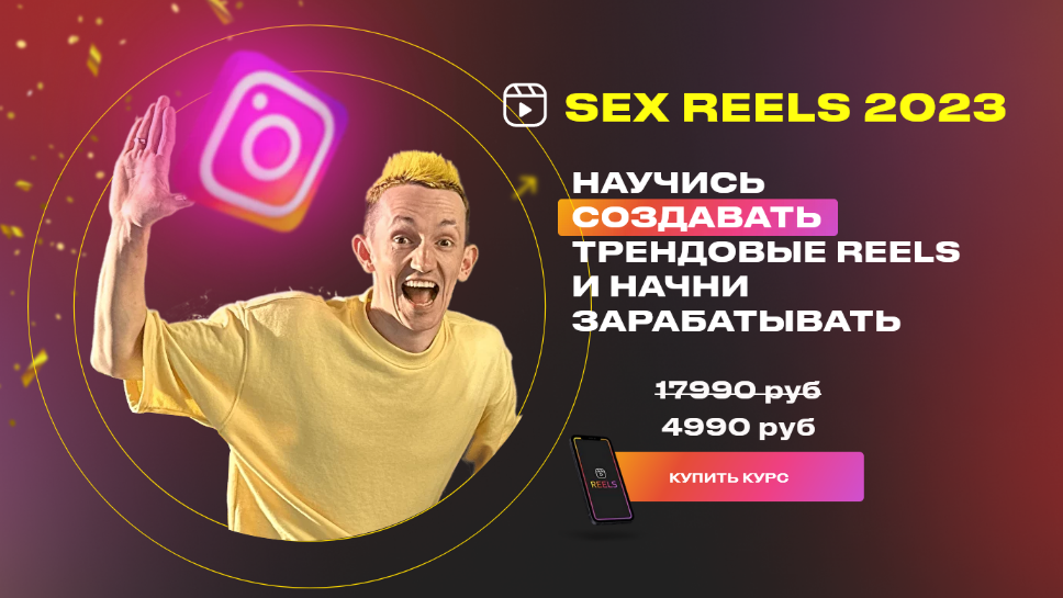 [Айрат Шакуров] Sex reels (2023)_0.png